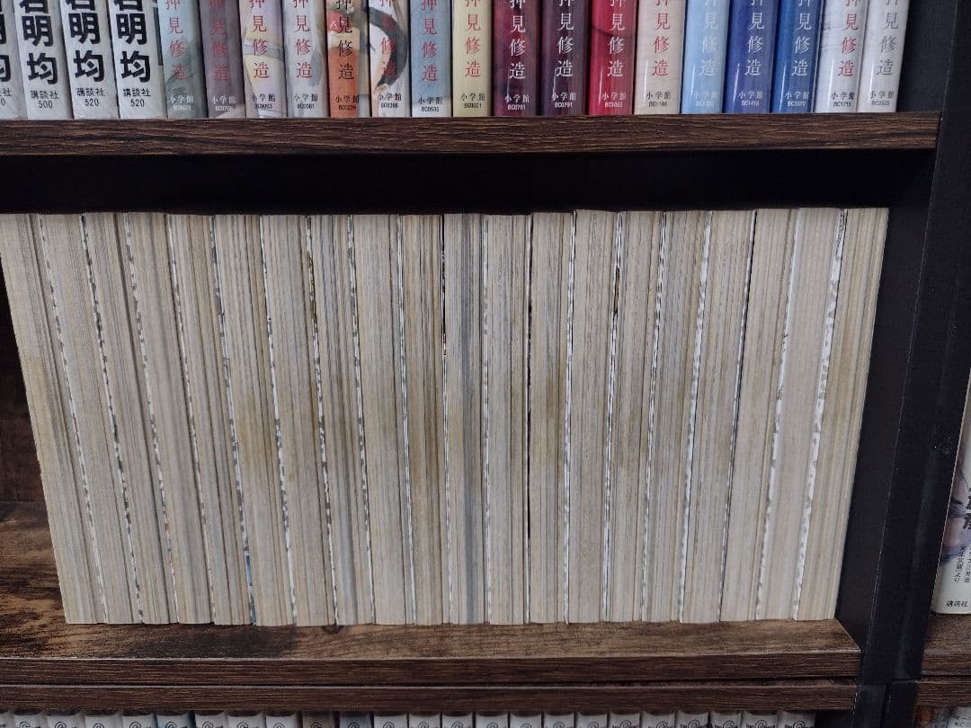 狂四郎2030 全巻セット　全巻初版