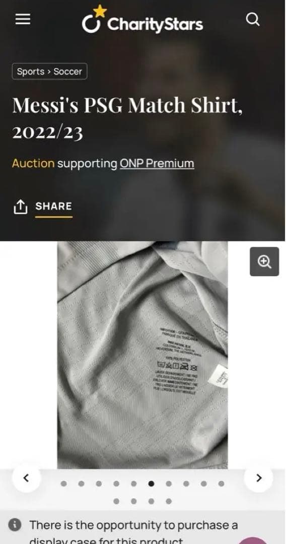 リオネル•メッシ　選手支給品　ユニフォーム　PSG 22-23 アウェイ