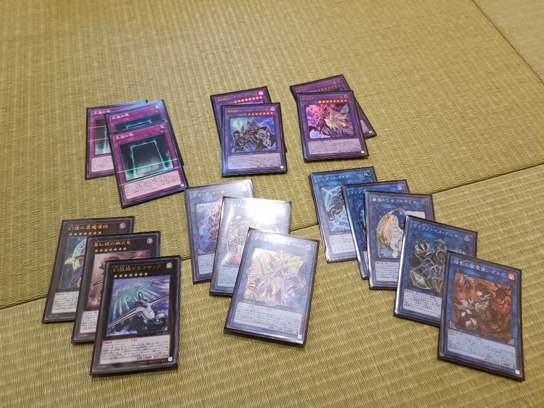 遊戯王 整理品　引退品