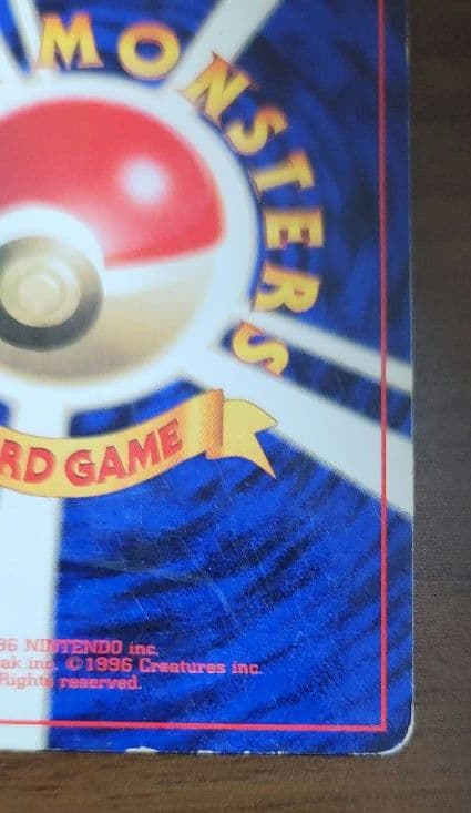 ポケモンカード　ピカチュウ