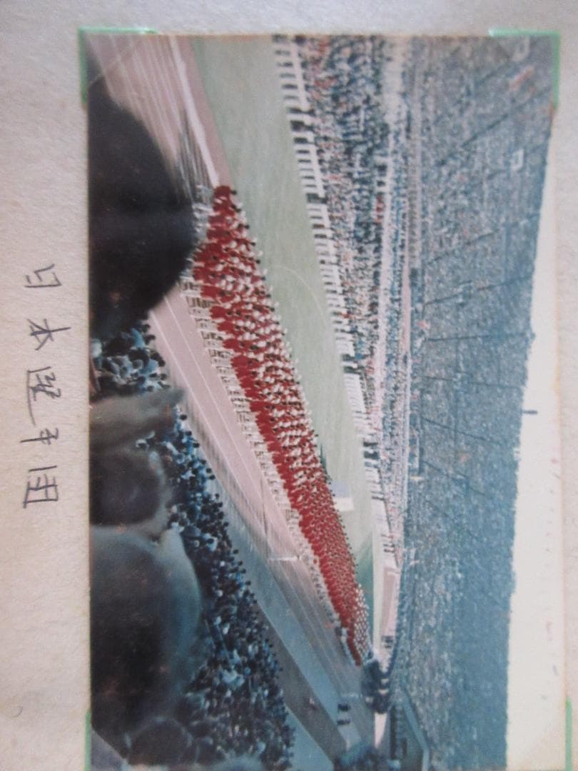 1964　東京オリンピック資料