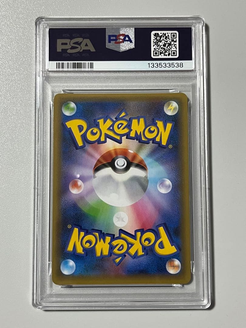 【PSA10】レックウザEX 25th