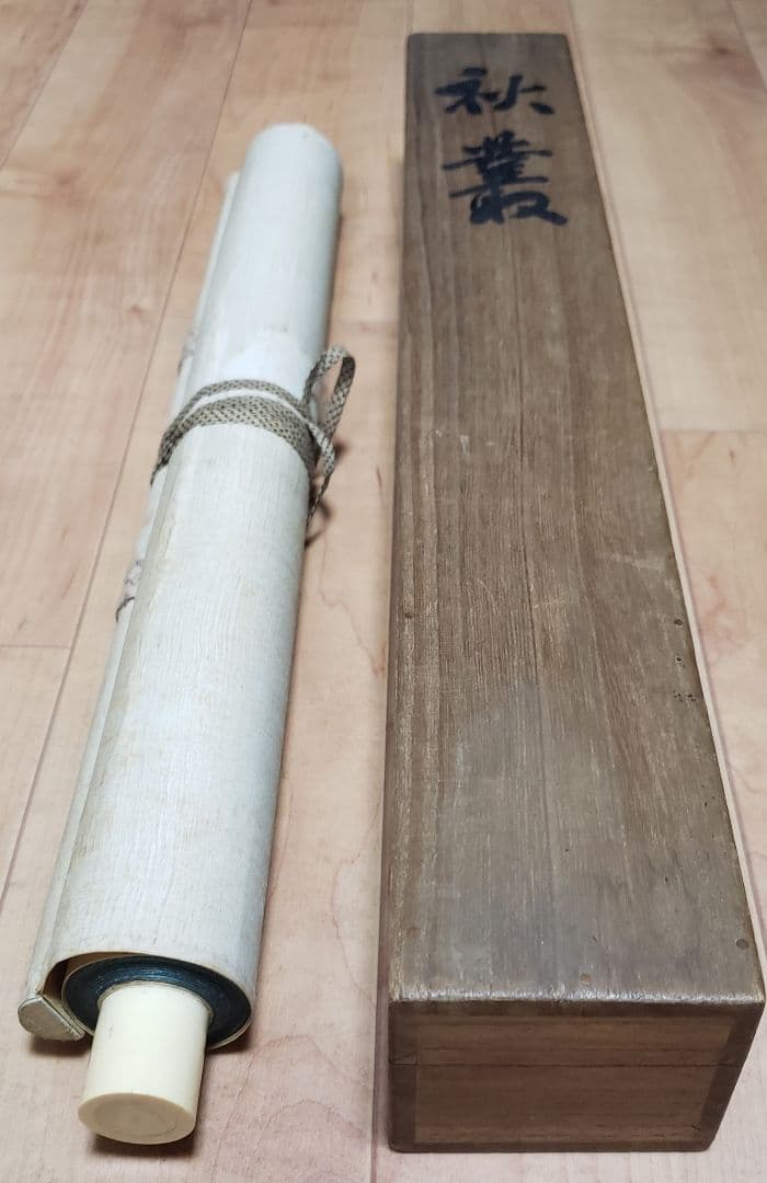 【秋草に虫図/秋叢】小寺雲洞 2575 共箱　掛け軸　肉筆