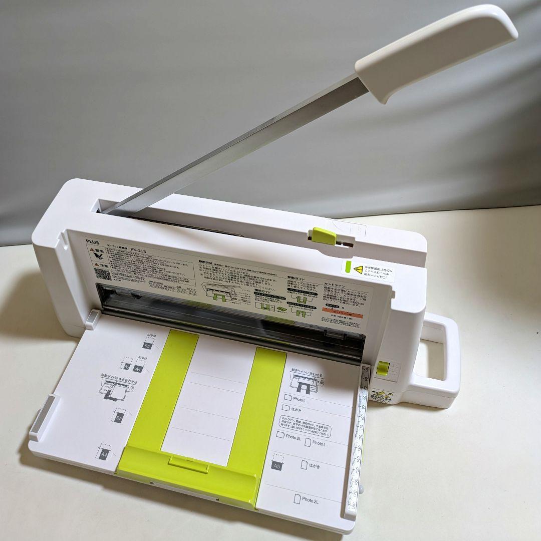 こ*た様 PLUS コンパクト裁断機 PK-213