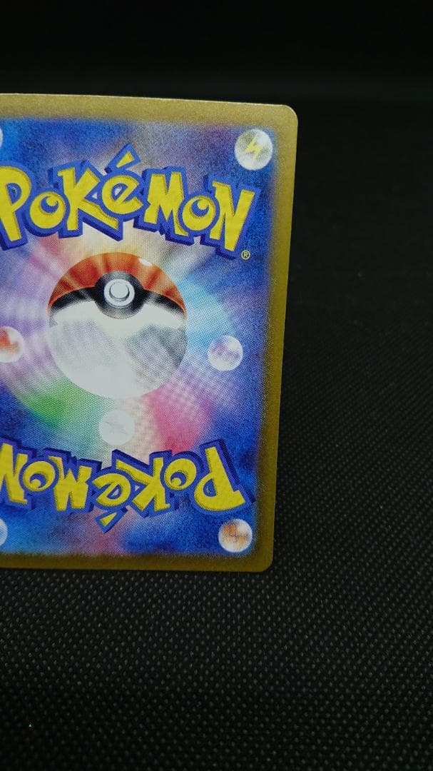 ブラッキーex SAR SV8a 217/187 Pokemon