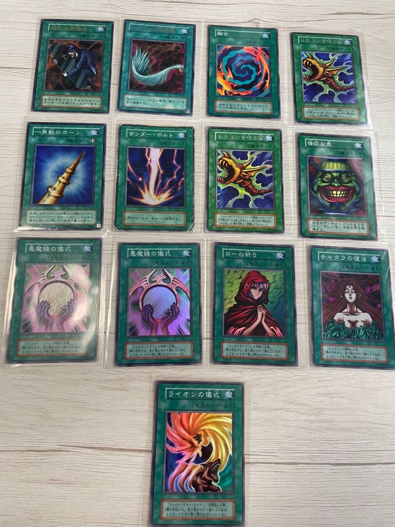 【中古】遊戯王　トレカ　トレーディングカード　遊戯王カード　まとめ売り