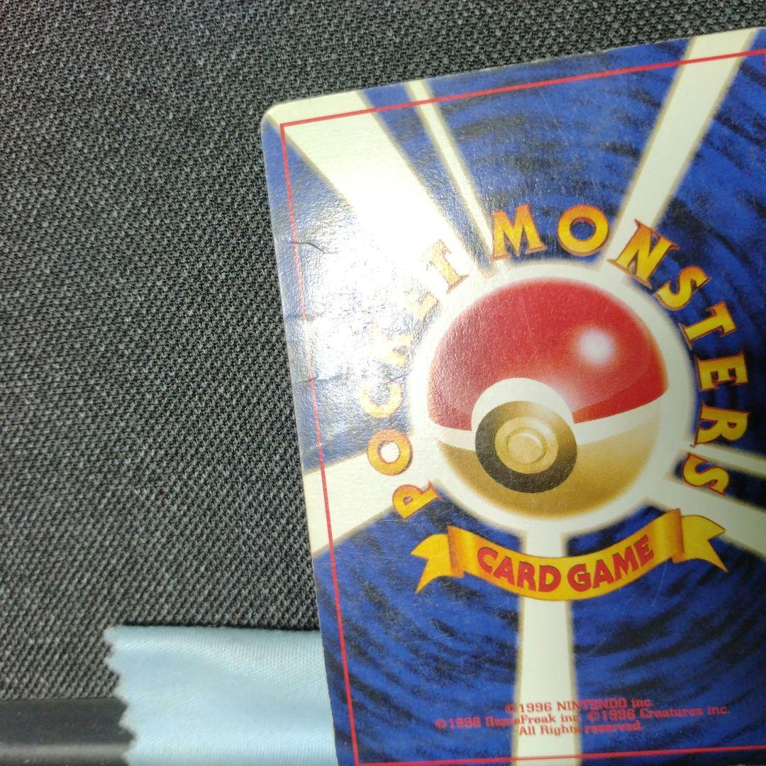 ミュウ サザンアイランド 旧裏