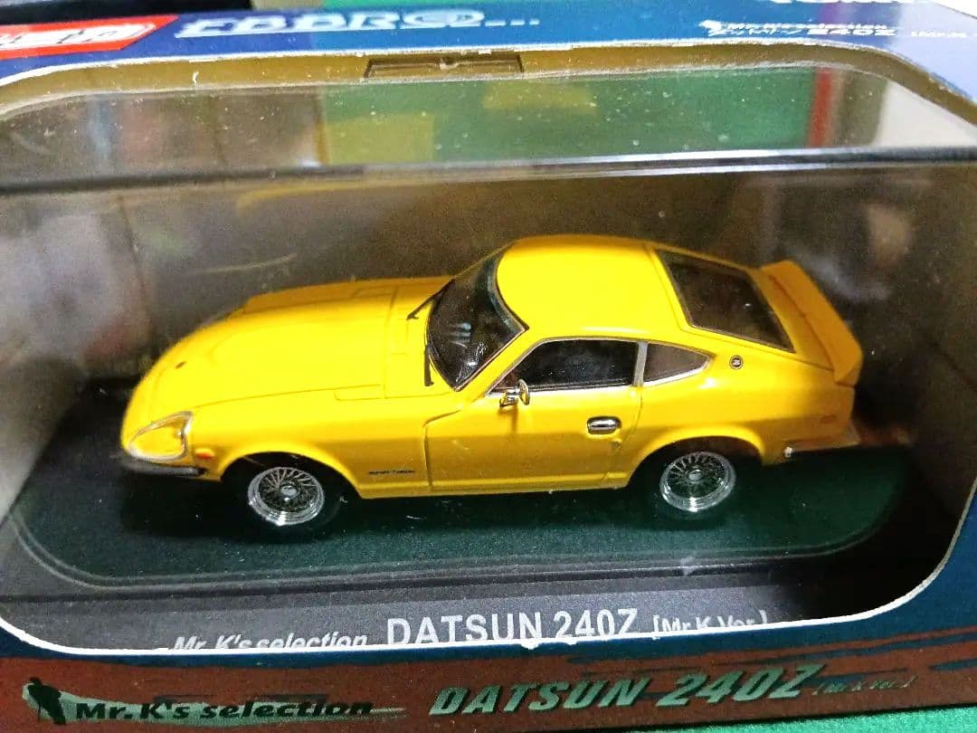 ダットサンS30Z ミニカーコレクション 1/43 8台セット