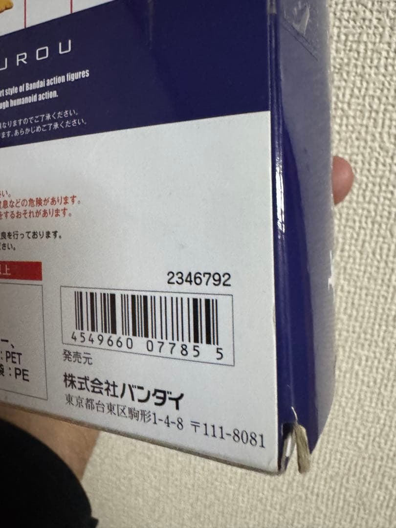 SHFiguarts つば九郎 フィギュア