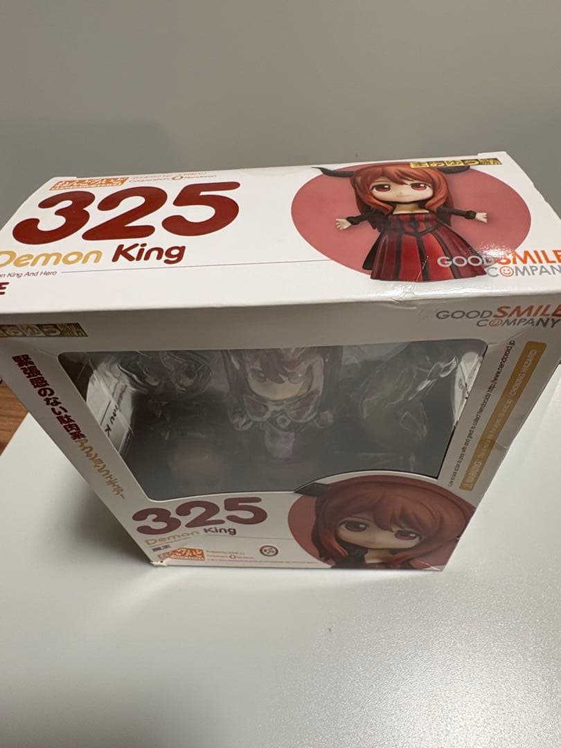 ねんどろいど 325 魔王 Demon King まおゆう魔王勇者ねんどろいど