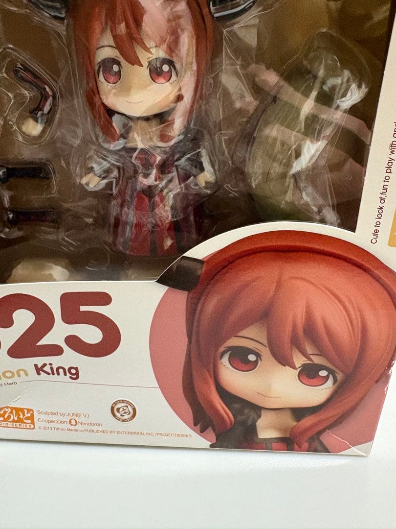 ねんどろいど 325 魔王 Demon King まおゆう魔王勇者ねんどろいど