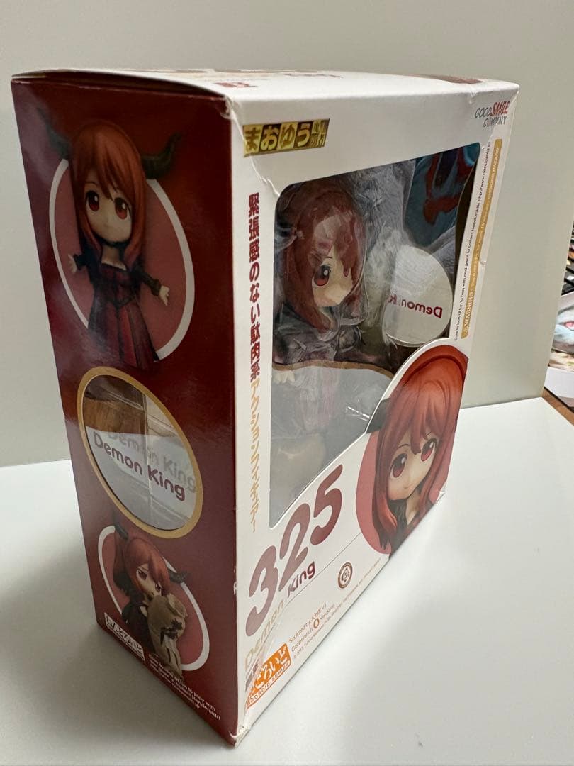 ねんどろいど 325 魔王 Demon King まおゆう魔王勇者ねんどろいど