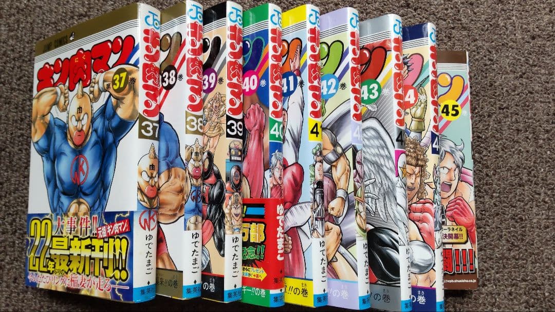 キン肉マン 37巻〜84巻 読切傑作選 THE超人様