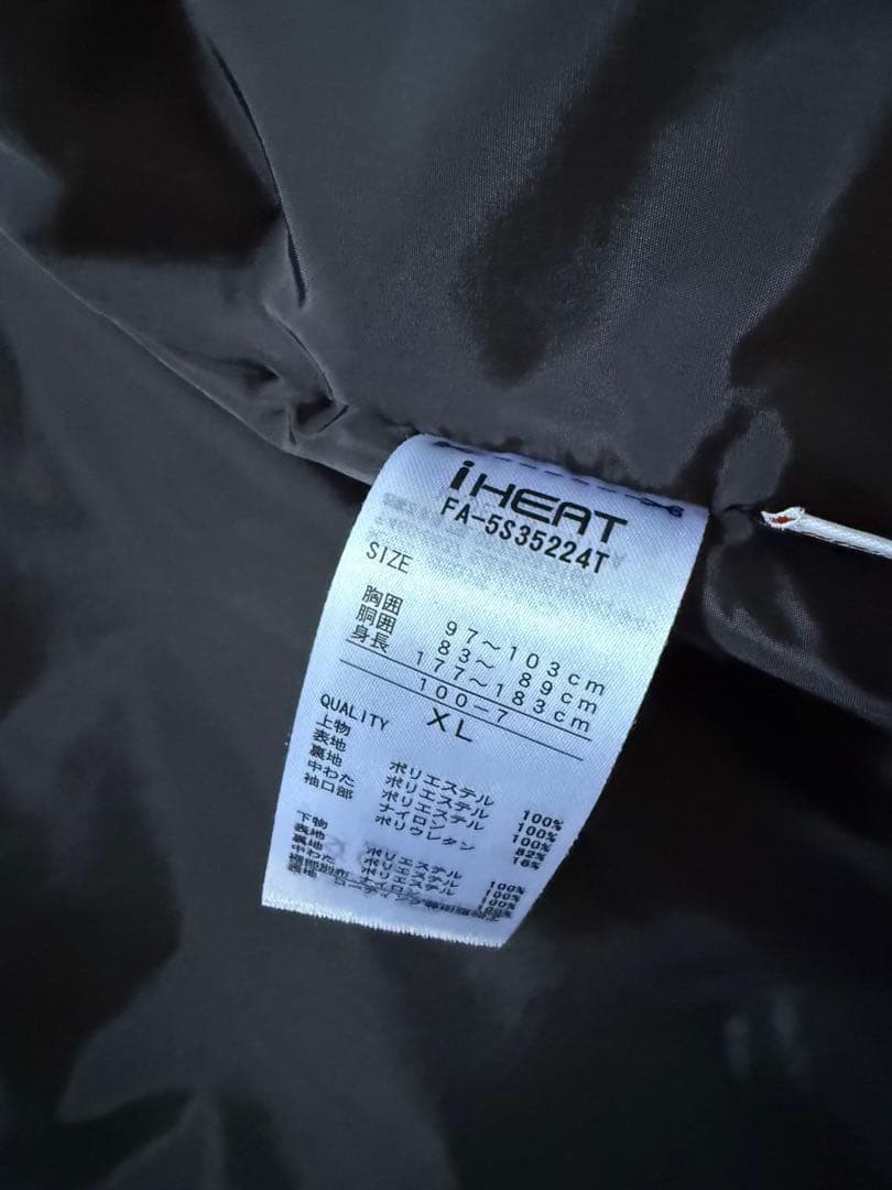 FABLICE I-HEAT スキーウェア 上下セット XL ブラック×ブルー