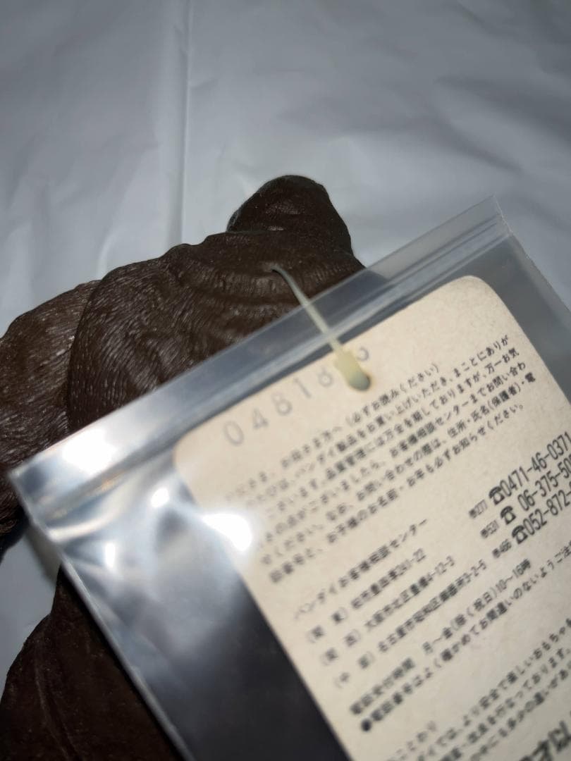 最終停止予定 タグ付 バンダイ キングコング対ゴジラ ソフビ キンゴジ 当時物