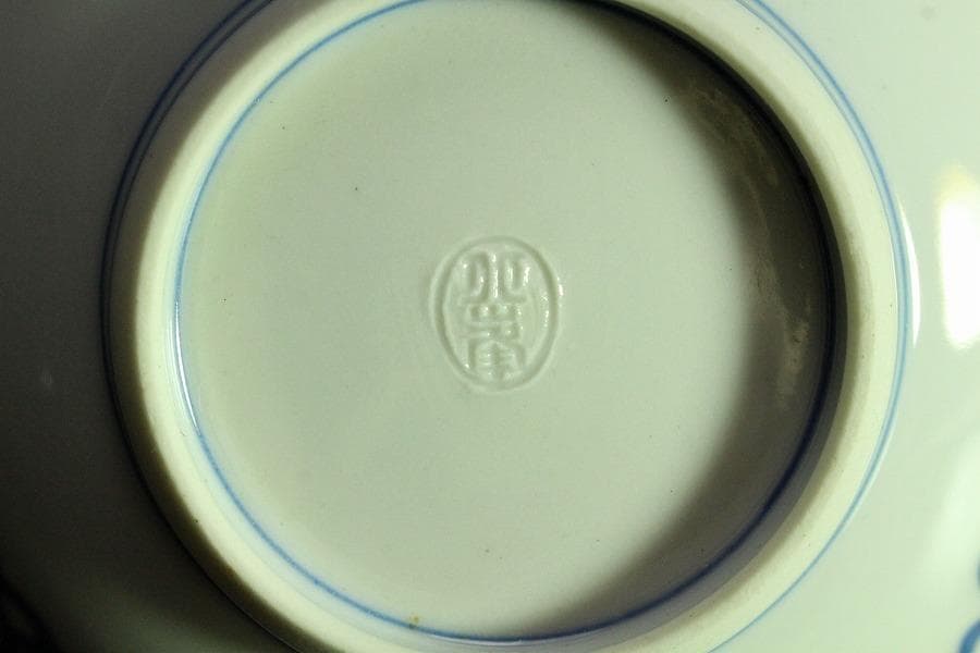 懐石料理 竹泉作 龍紋皿 五客(K-A941)