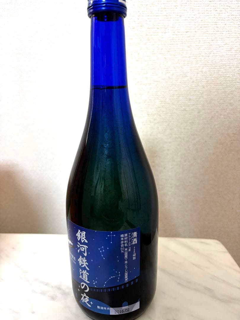 新品未開封　お酒6点セット　飲み比べ　料理酒