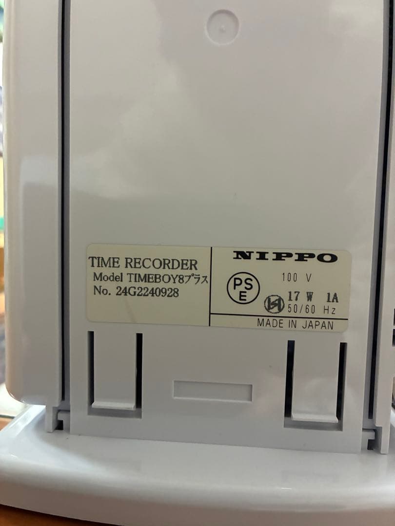 NIPPO ニッポー　タイムレコーダー　タイムボーイ8プラス　タイムカード付