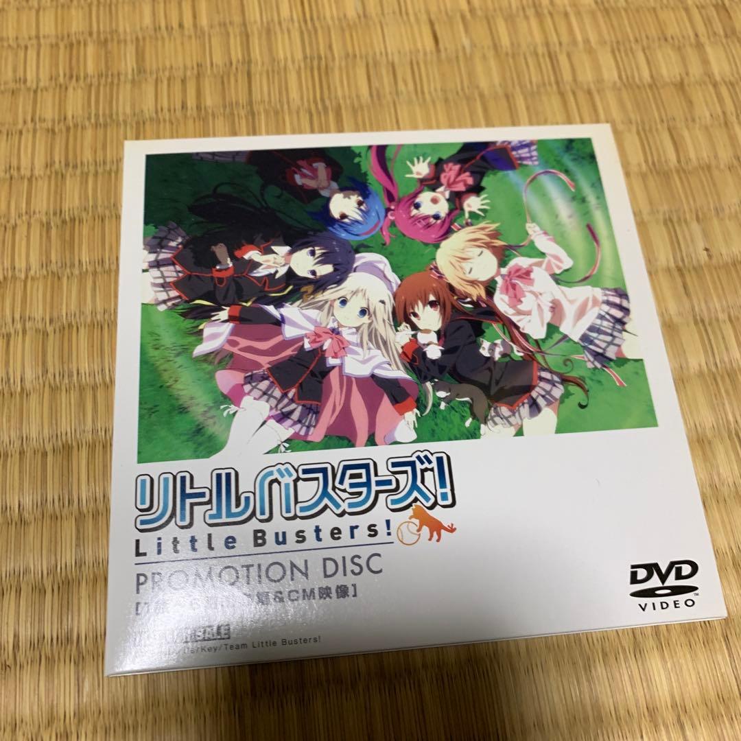 【総額50万以上】リトルバスターズ　くどわふたー　グッズ詰め合わせ