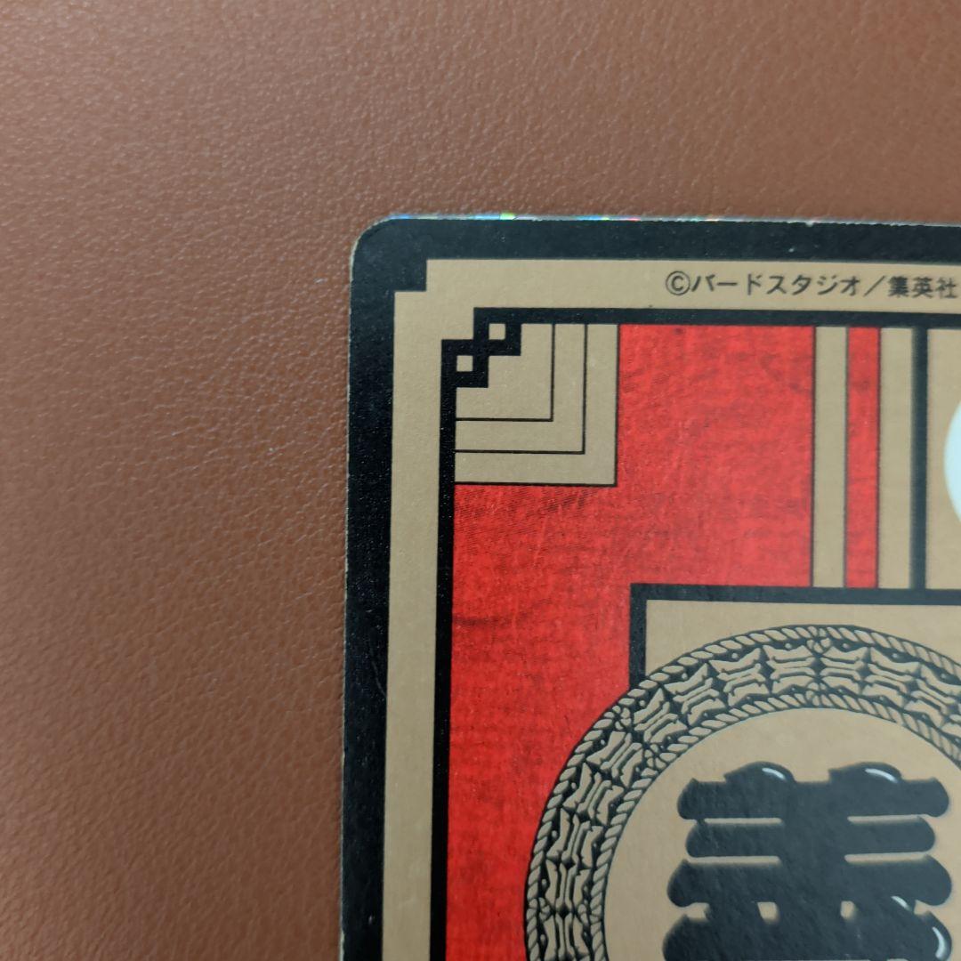 ​【希少/1995年】ドラゴンボール カードダス キラ3枚セット ベジータ/ブウ