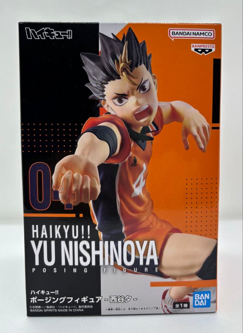 ハイキュー!! フィギュアセット