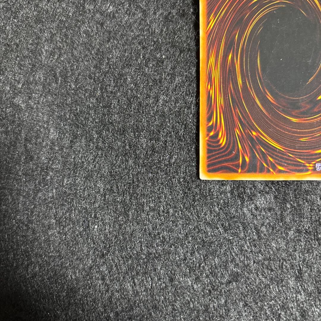 遊戯王　青眼の白龍　2期　青艶　LB-01