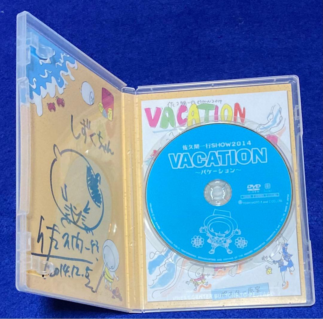 佐久間一行　DVD (4タイトル DVD7枚) [匿名配送]