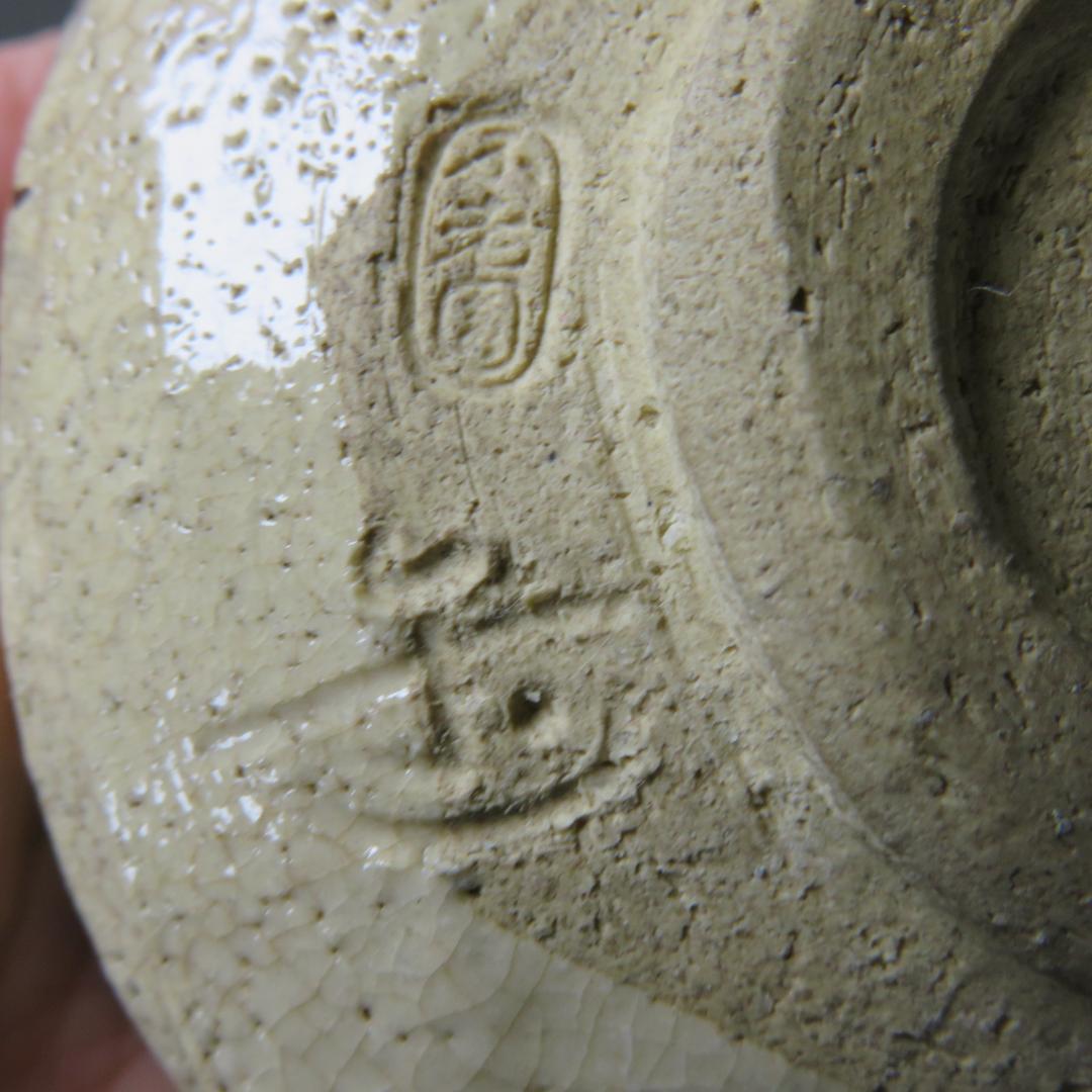茶碗 共箱 木箱 織部 変形茶碗 抹茶碗 茶道具 茶器 在銘