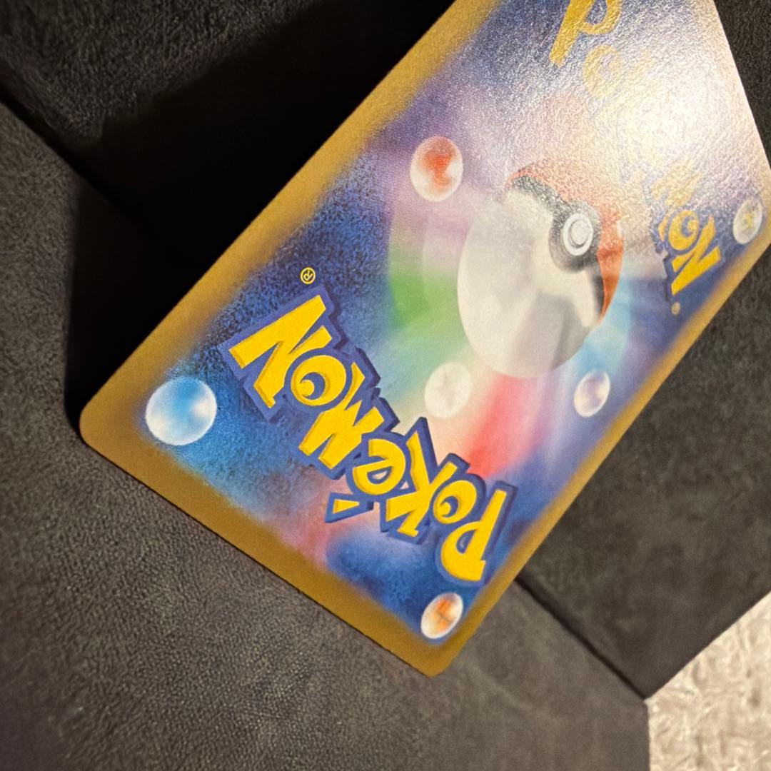 ニャース　ex SAR