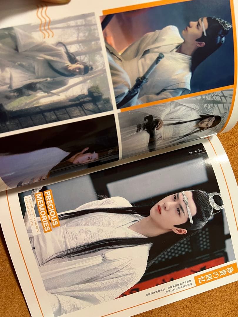 陳情令　【FRIEND】写真集　博君一肖　肖戦　王一博写真集