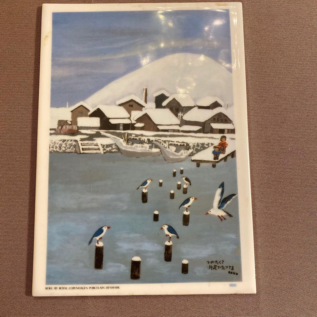 専用です　 ロイヤルコペンハーゲン★谷内六郎★陶版