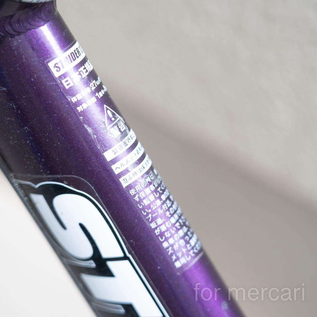 ヘッドカスタム⭐︎ストライダーPRO⭐︎限定色メタリックパープル