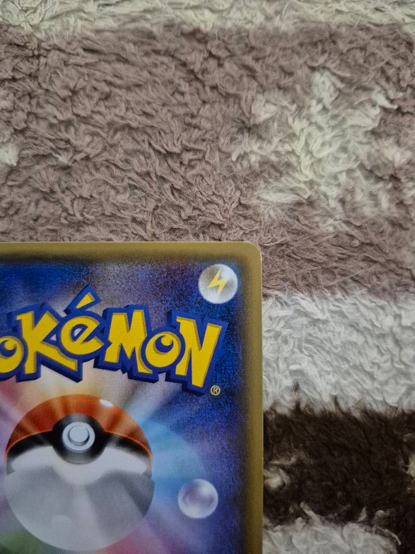 【大特価】2月6日まで　ブラッキーGX SR コレクションムーン　063/060