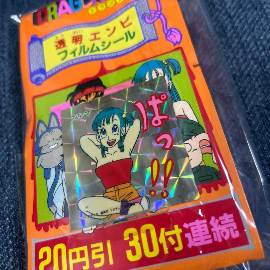 新品未開封ドラゴンボールエンビフィルムシール1986年当時レトロ希少
