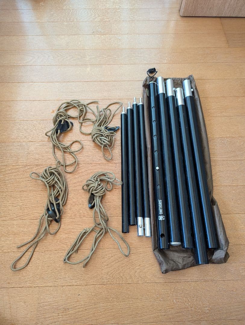 ワンティグリス ガストロポッド OneTigrisワンポールテント