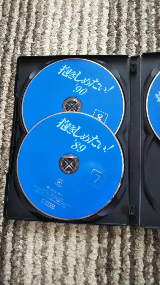 抱きしめたい！