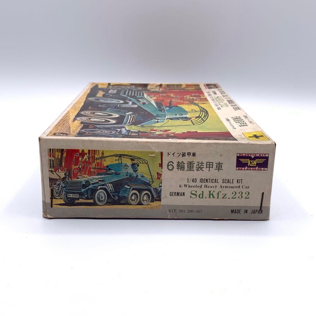 未組立　ジャンク　ミドリKSN 1/40 装甲車シリーズ7 ドイツ 6輪重装甲車
