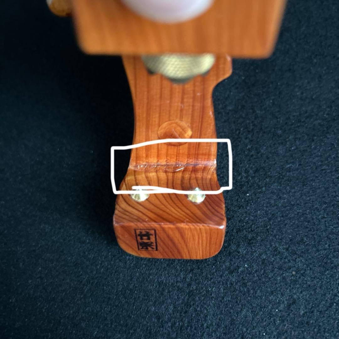 竹宗　万力　大砲型　へらぶな　明日まで出品