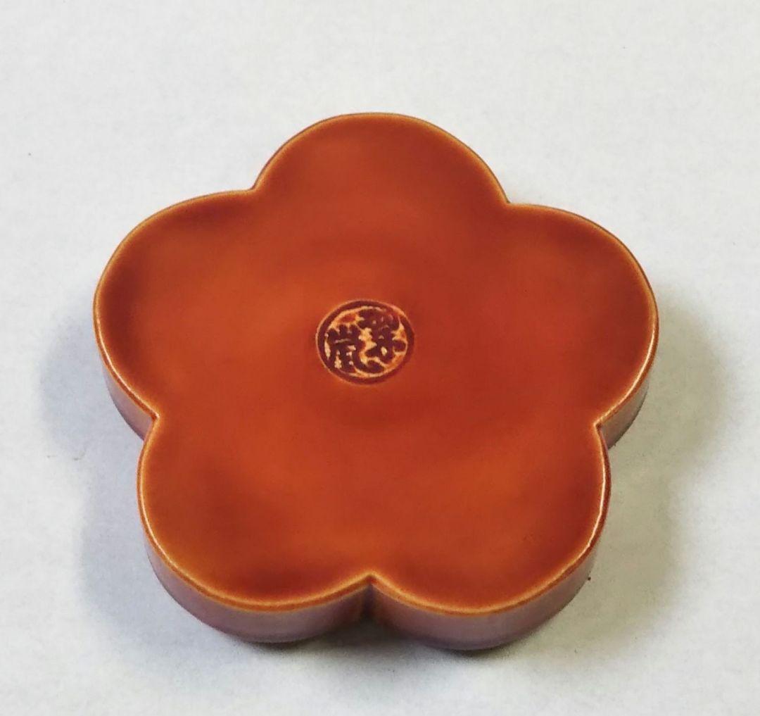 茶道具 香合 赤茶交趾 梅型 中村翠嵐 新品 交趾焼