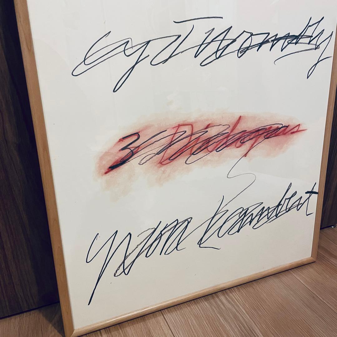 特注額装付 CyTwombly Three Dialogues (2) 1977