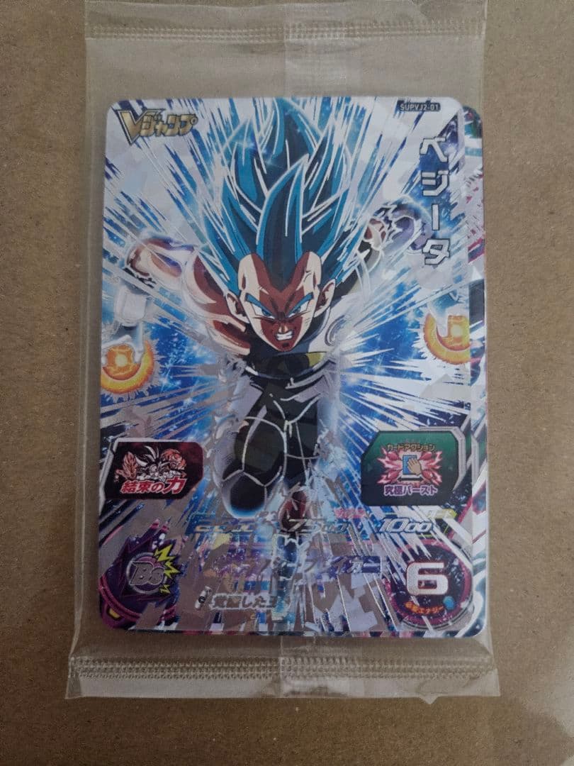 ドラゴンボールヒーローズ　LCレア等まとめ