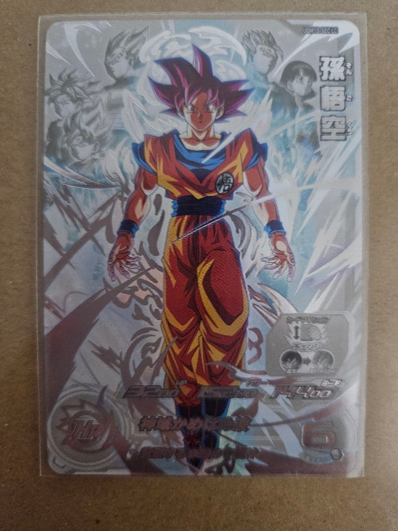 ドラゴンボールヒーローズ　LCレア等まとめ