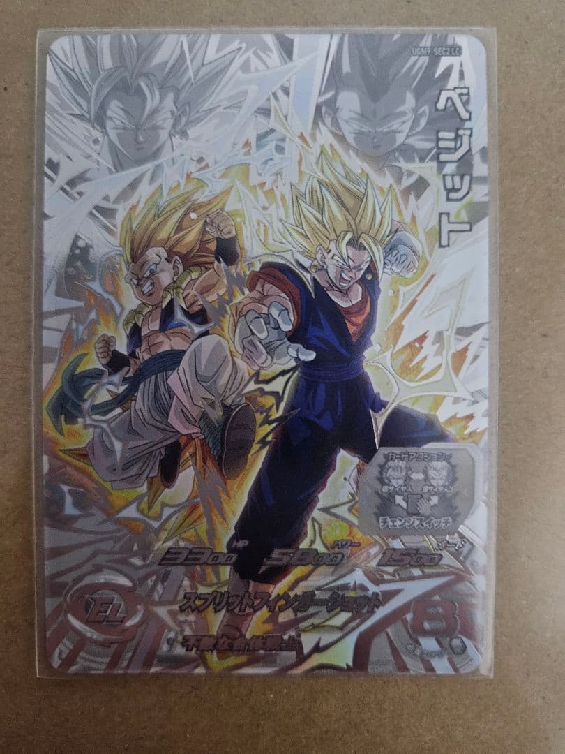 ドラゴンボールヒーローズ　LCレア等まとめ