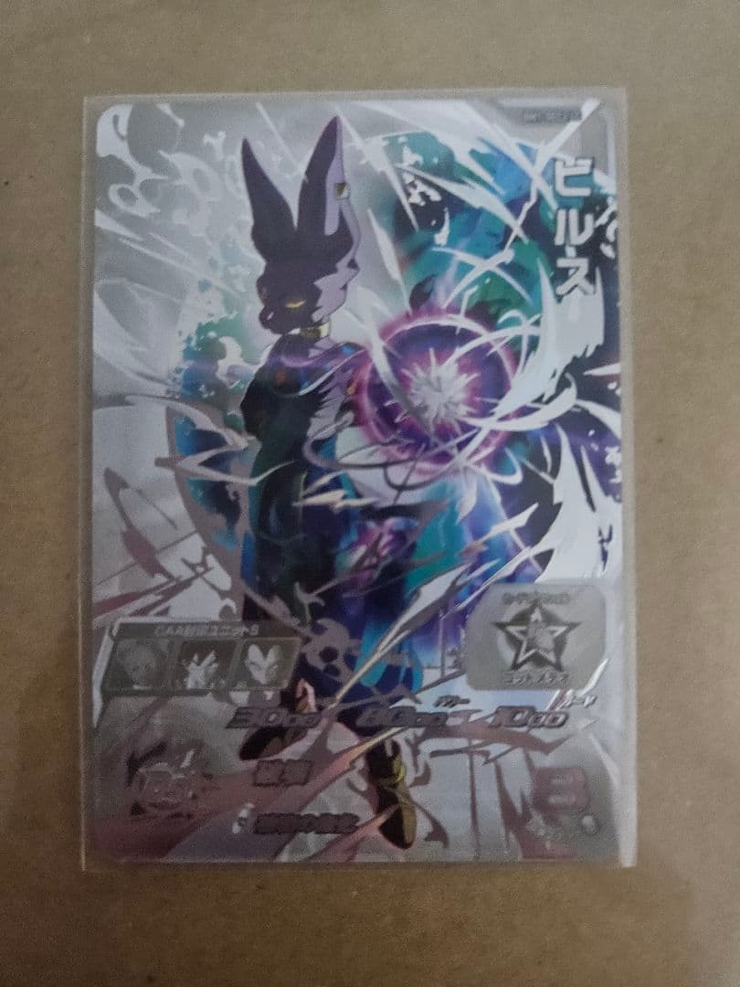 ドラゴンボールヒーローズ　LCレア等まとめ