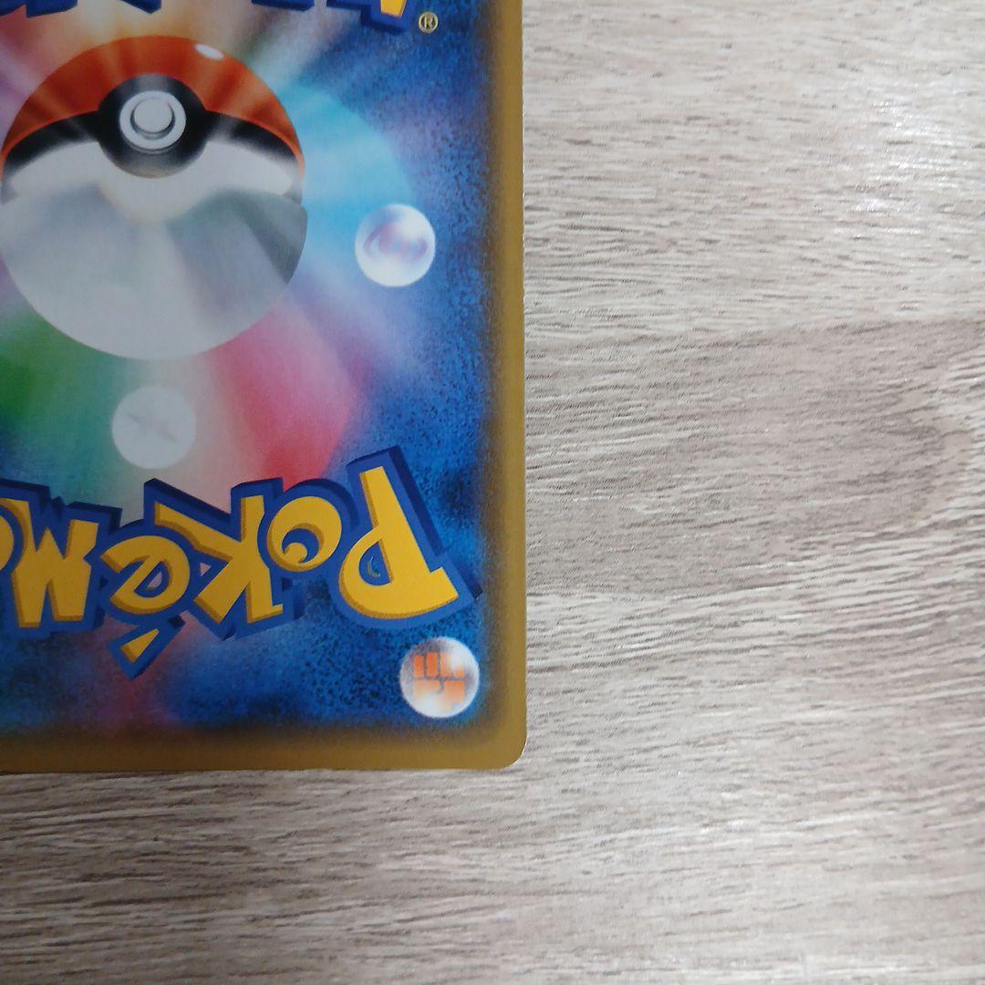 漫才ごっこピカチュウ②　プロモ　sm-p