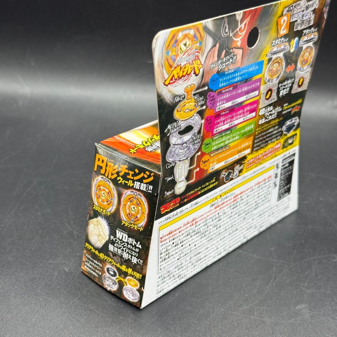 タカラトミー メタルファイト ベイブレード フラッシュサジタリオ 230WD