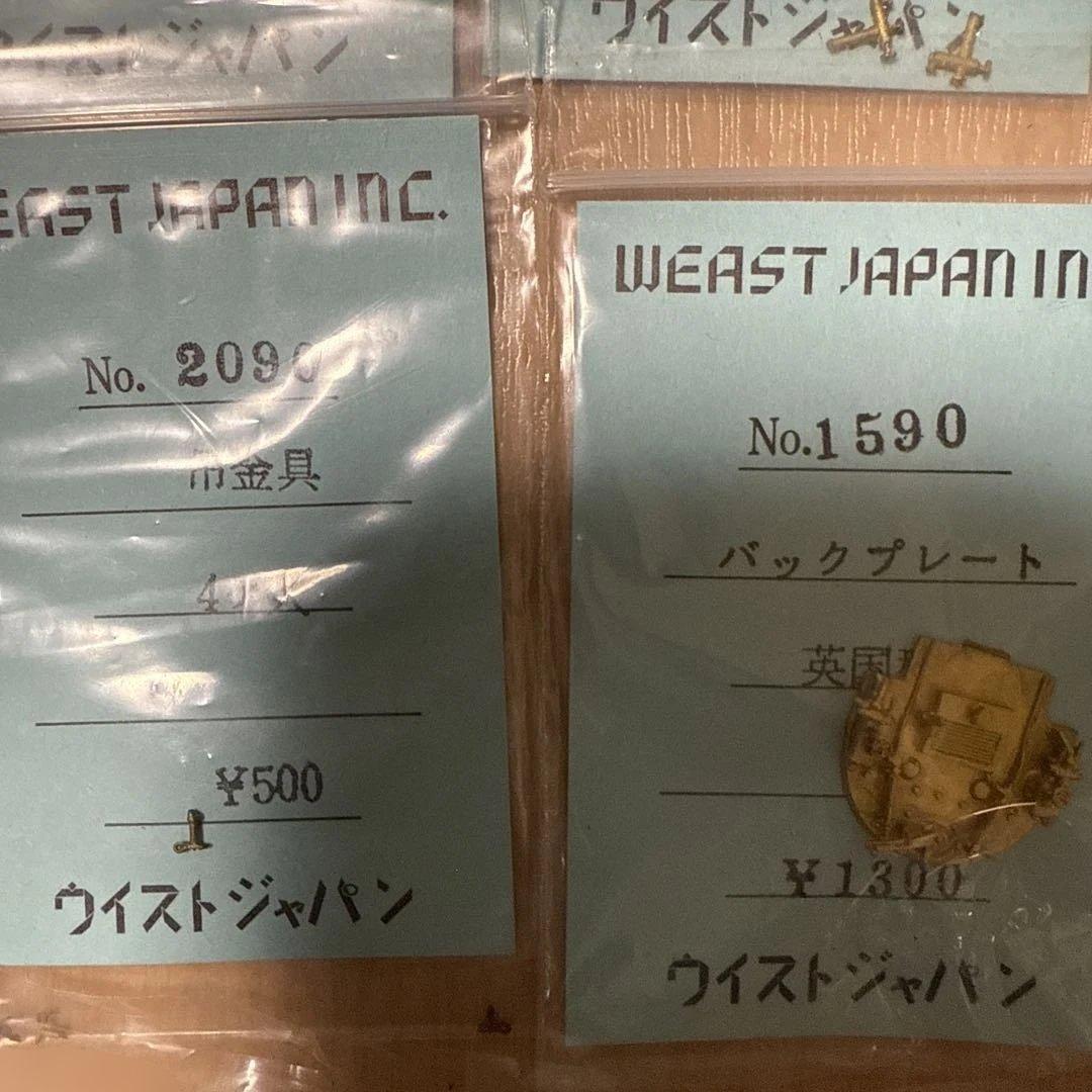 BACHMANN? HOゲージ 鉄道模型パーツセット 送料込み