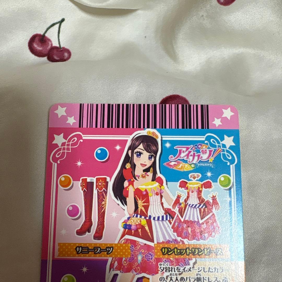 アイカツ サンシャインワンピース サニーブーツ サンセットワンピース 3点セット