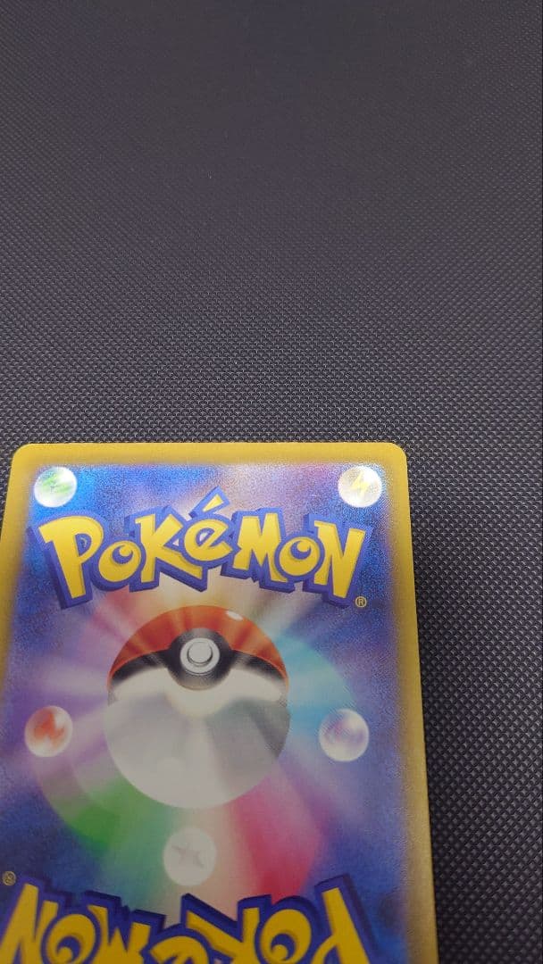 た*〜様 メガゲンガーex MA 中国語エラー