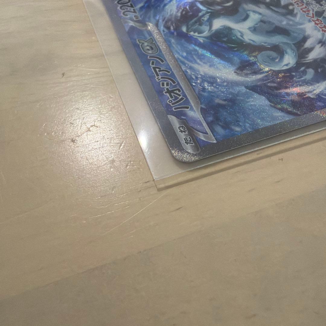 リザードンVMAX SSR PSA10 308/190とパオジアン